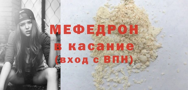 COCAINE Балахна