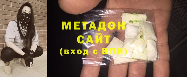 MDMA Балабаново