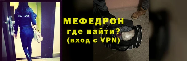 ALPHA-PVP Баксан