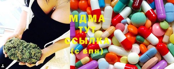 MDMA Балабаново