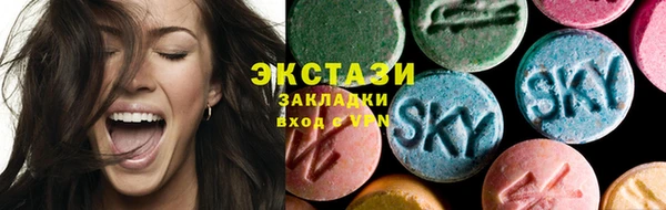 MDMA Балабаново